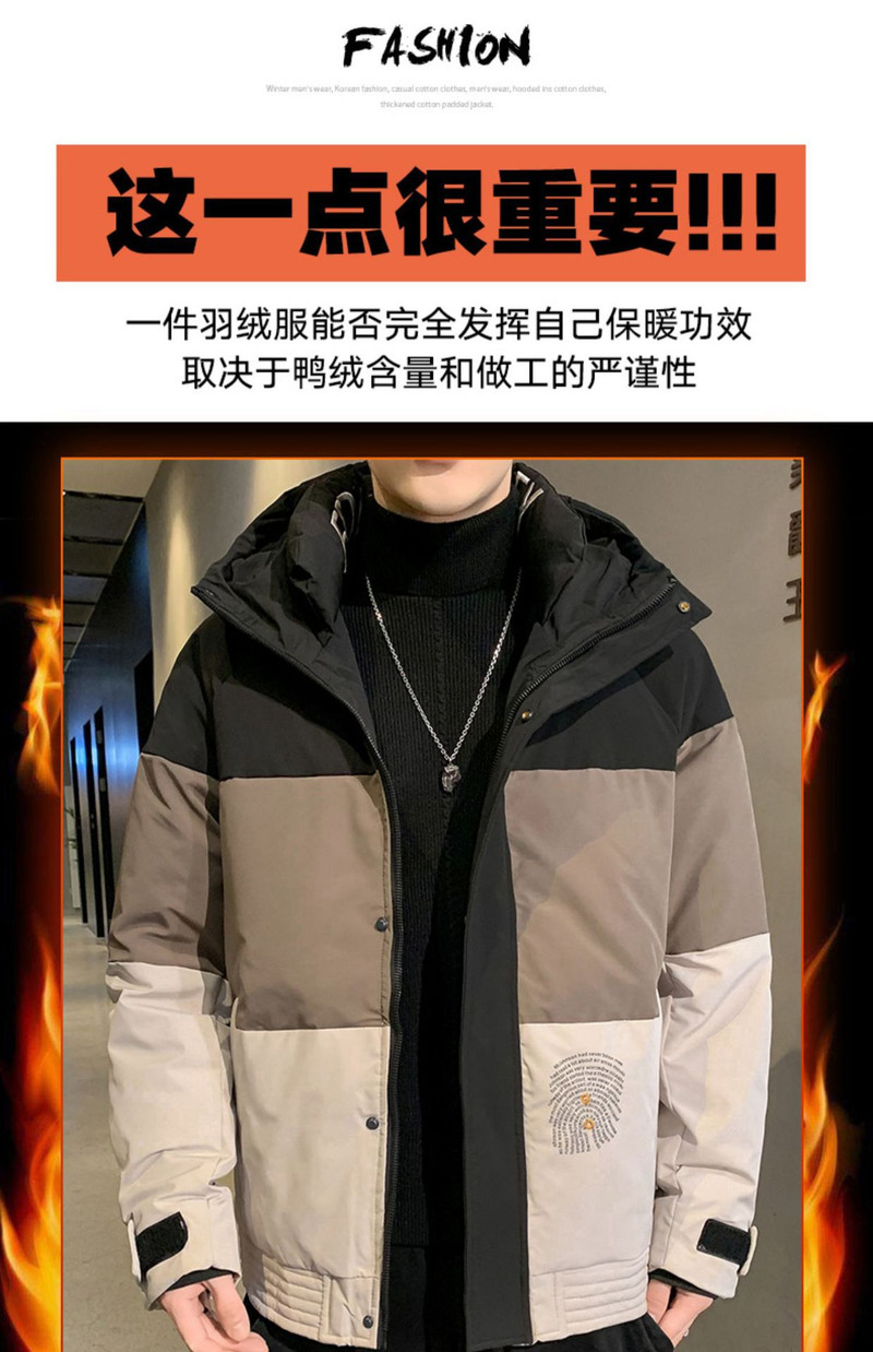 吉普盾 羽绒服男士短款潮牌年中长新款潮流帅气612