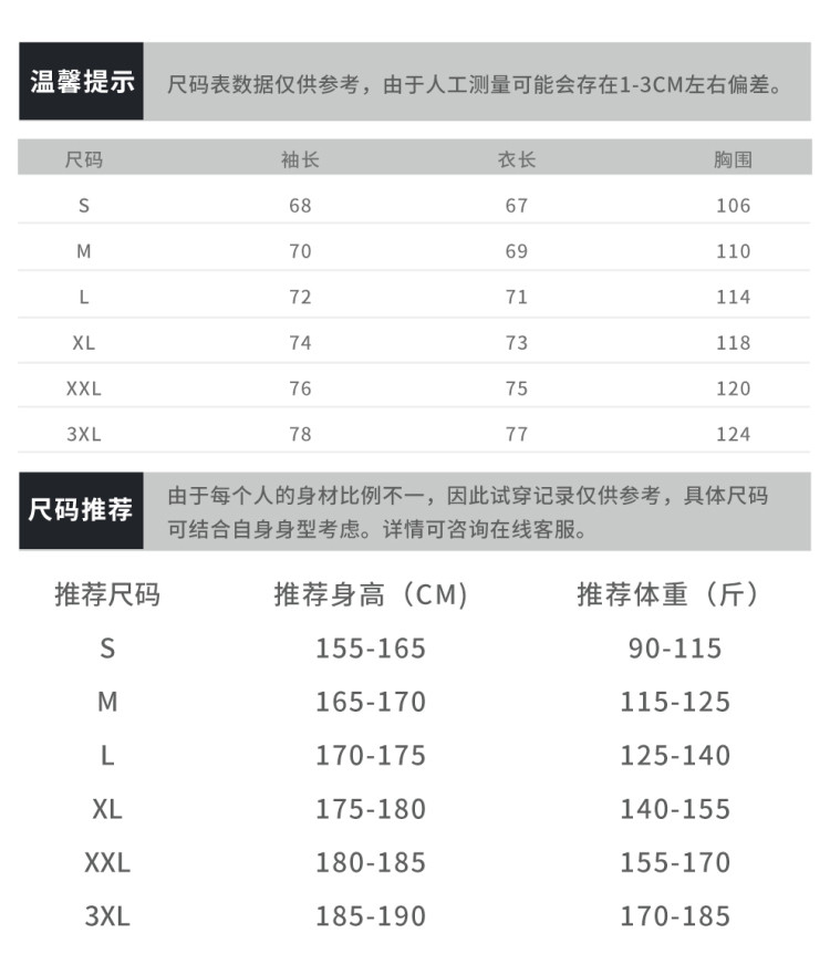 吉普盾 青年拉链纯色白鸭绒加厚休闲无领羽绒服1621