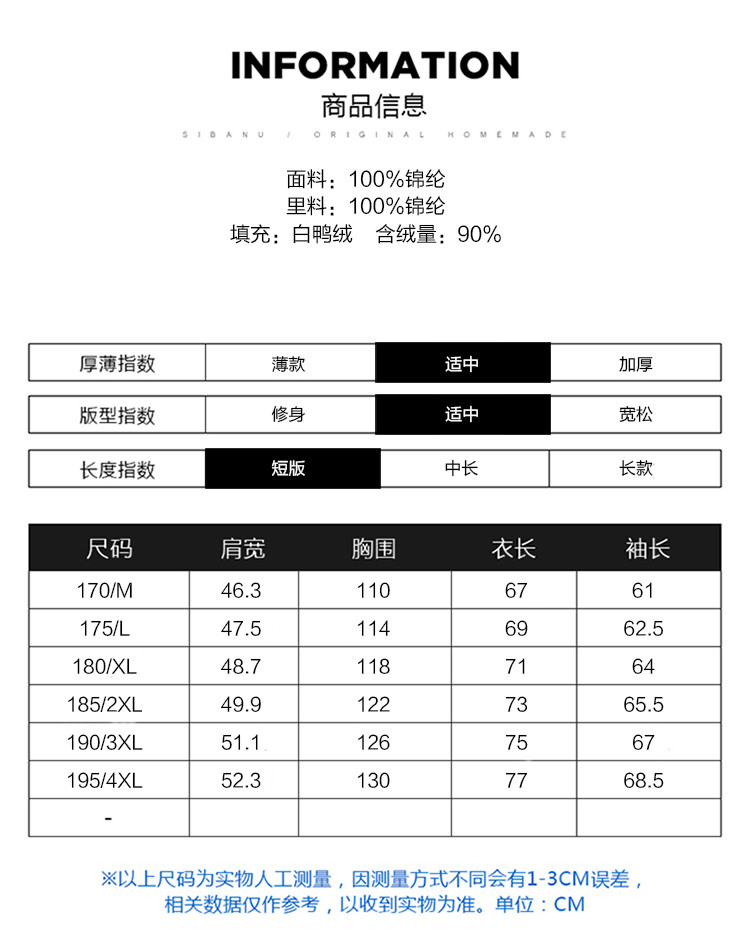 莱诗伯特秋冬新款白鸭绒连帽男士羽绒服短款潮流羽绒服98225