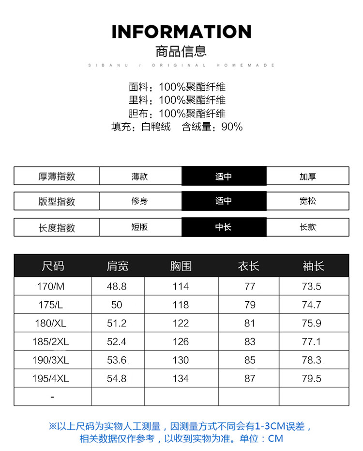 莱诗伯特 羽绒服男士中长款连帽冬季户外休闲加厚白鸭绒98612