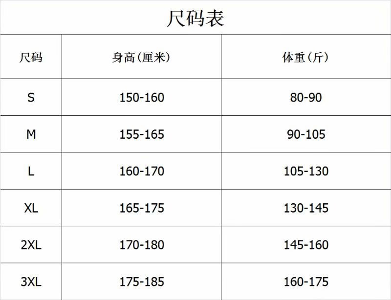 吉普盾 春夏新款男士开衫卫衣套装青年连帽休闲韩版运动服装两件套