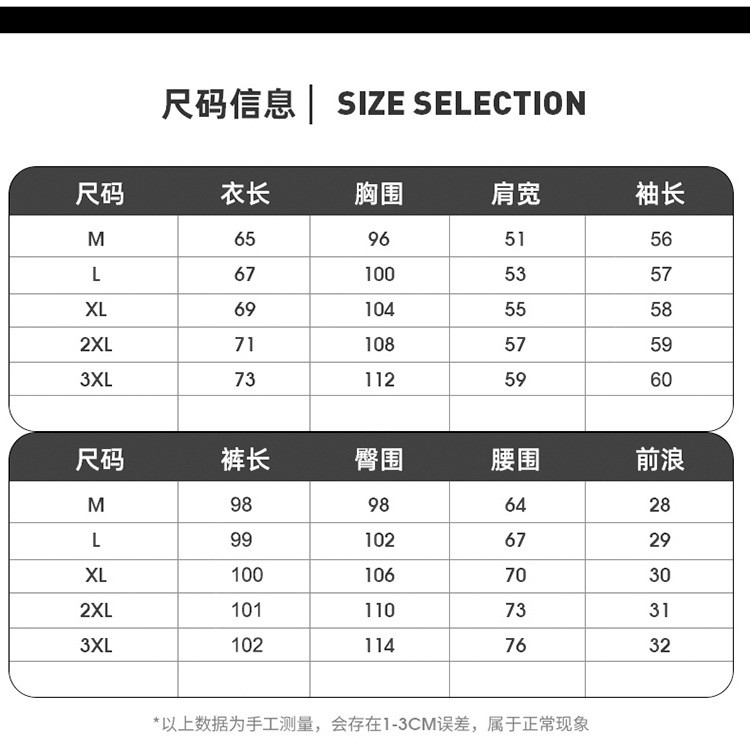 吉普盾 套装男春秋季长袖拉链印花外套潮流帅气青少年休闲连帽运动服