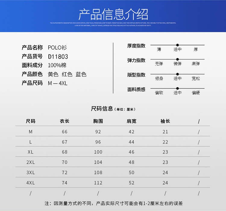 吉普盾 新款翻领polo衫纯棉刺绣条纹韩版修身T恤衫男装上衣11803