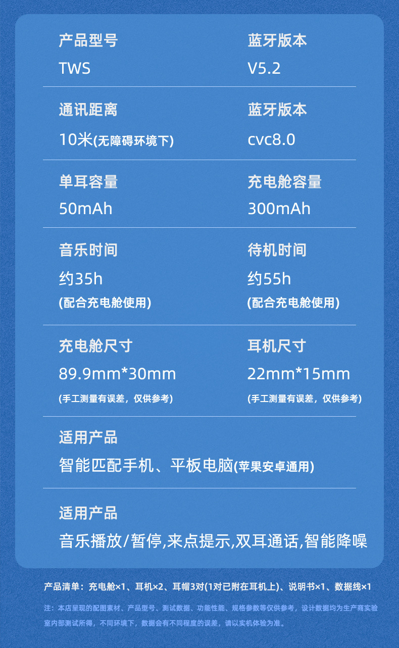 新款 N21带电量显示数显触摸无线5.0双耳蓝牙耳机