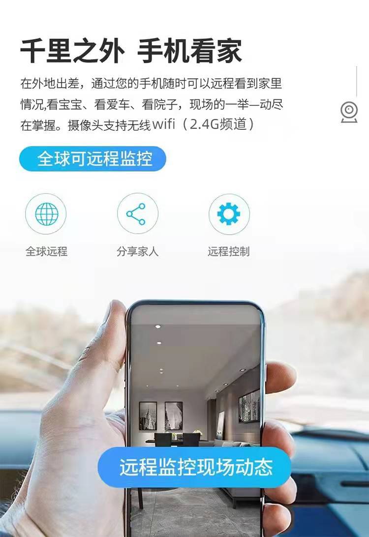 睿威仕 无线灯泡监控摄像头 360度手机远程夜视全彩网络高清监控器