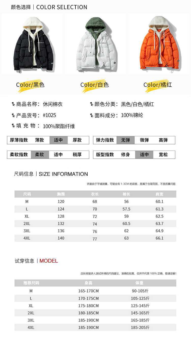 吉普盾 新款秋冬季男士棉衣情侣休闲棉服男加厚服棉袄