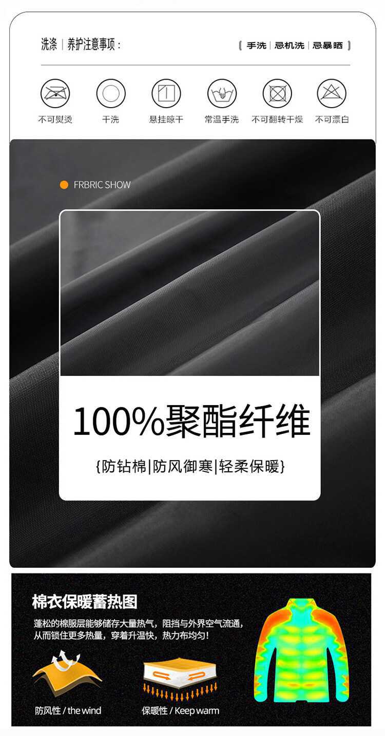 吉普盾 新款秋冬季男士棉衣情侣休闲棉服男加厚服棉袄