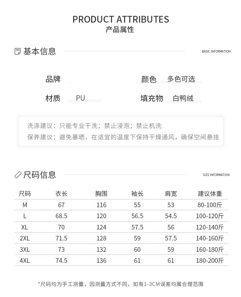 吉普盾 新款羽绒服男青年学院风休闲短款拼色工装风外套