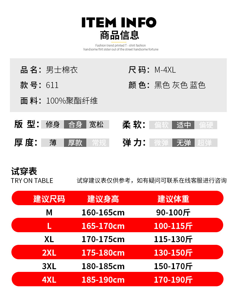 休闲棉衣冬季新款青年男式韩版运动连帽加厚棉服外套