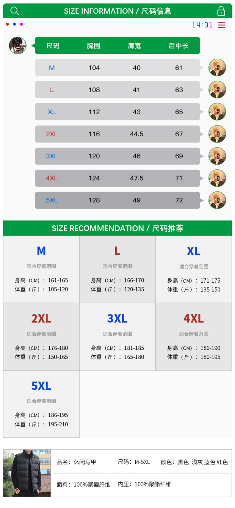 新款时尚男士外套短款坎肩保暖背心无袖羽绒棉立领