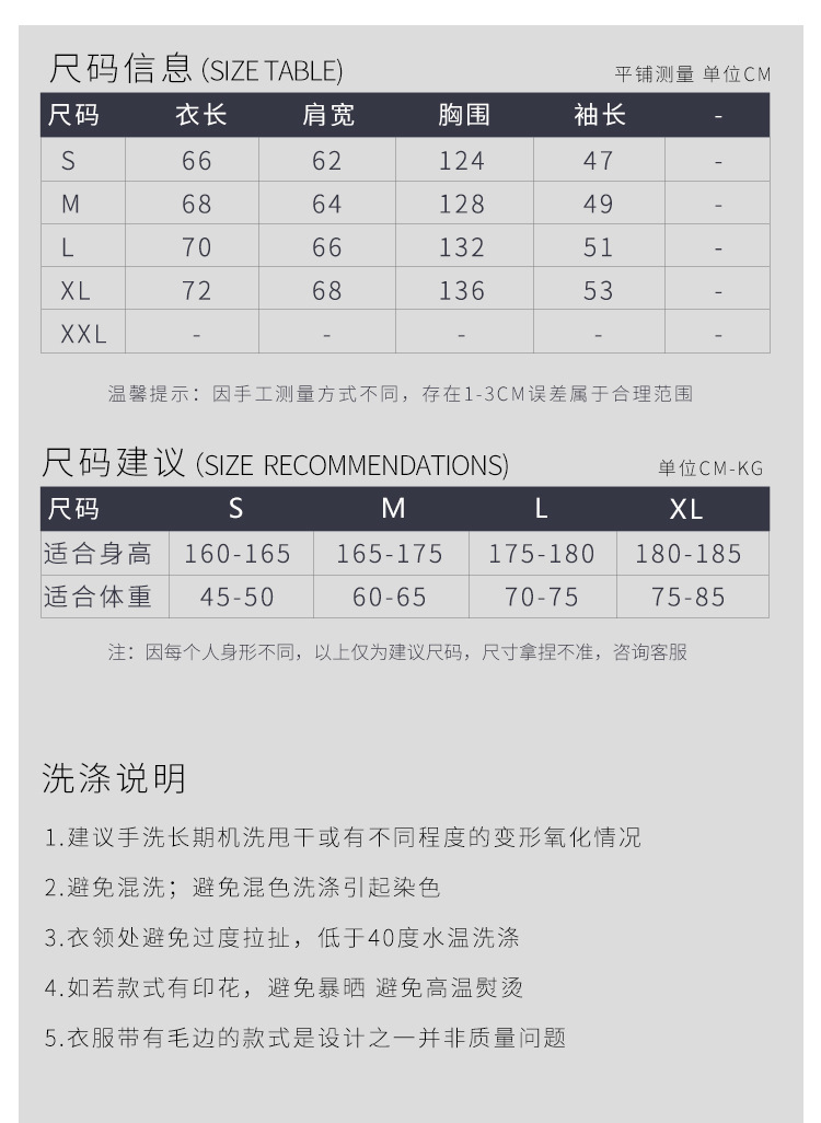 吉普盾 美式复古街头刺绣加厚机车棉衣棒球服国潮嘻哈棉服皮衣