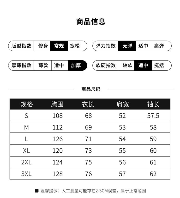 吉普盾 男士羽绒服情侣短款冬季新款连帽时尚潮流90白鸭绒