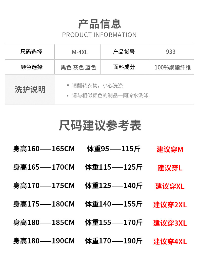 吉普盾 秋冬新款青年韩版冬季百搭大码保暖休闲连帽加厚冬季外套