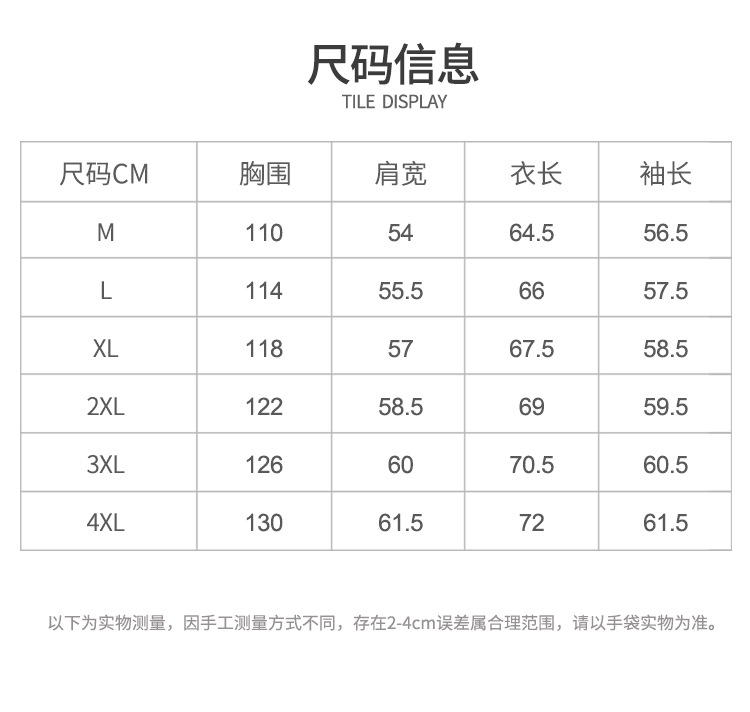 吉普盾 冬季新款男士立领羽绒服男士潮流短款轻薄帅气立领