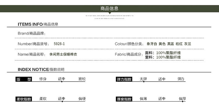 吉普盾 休闲毛领棉衣秋季新款棉袄工装短款外套