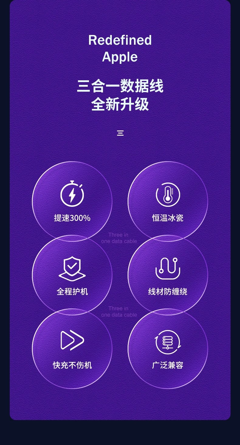 小天羊 一拖三快充5A数据线冰瓷三合一充电线锌合金大电流快充款
