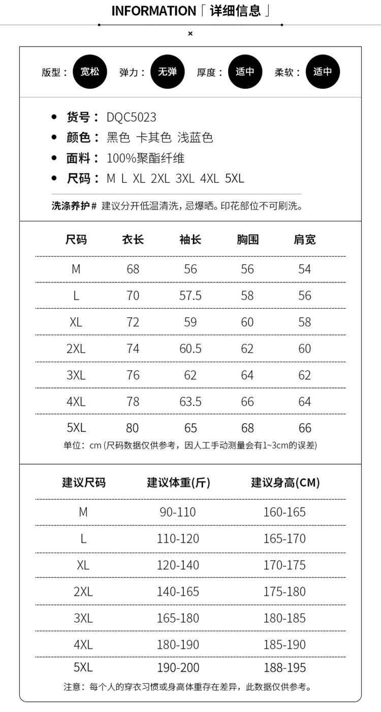 吉普盾 冬季新款男士棉服短款加厚棉衣外套秋冬棉袄韩版