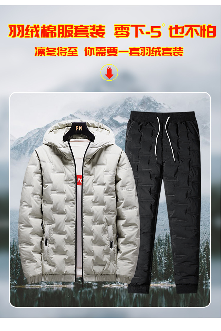吉普盾 男士羽绒棉裤运动套装冬季新款潮流加厚保暖