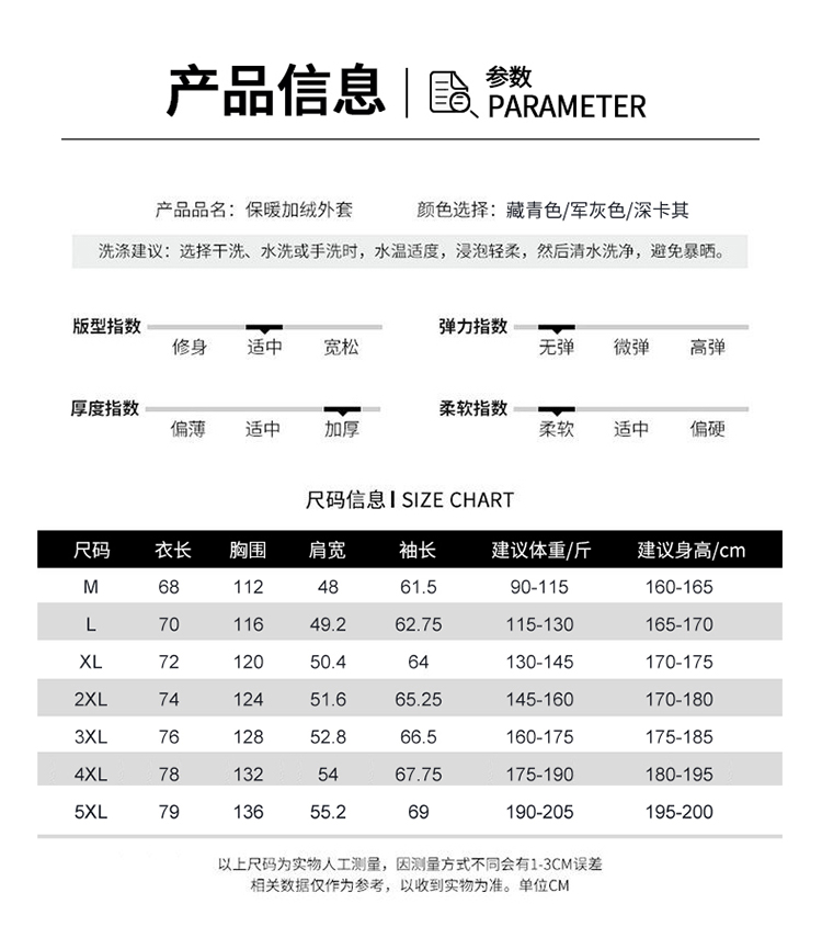 吉普盾 冬季连帽羊羔绒棉衣男加绒加厚宽松工装棉袄纯棉外套