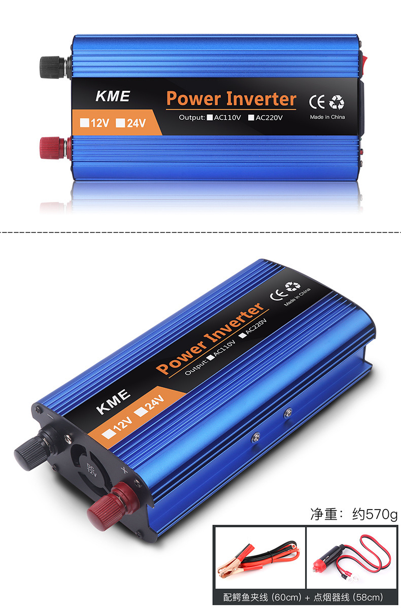 智能车载家用逆变器12V24v转220v转220户外太阳能光伏车载转换器