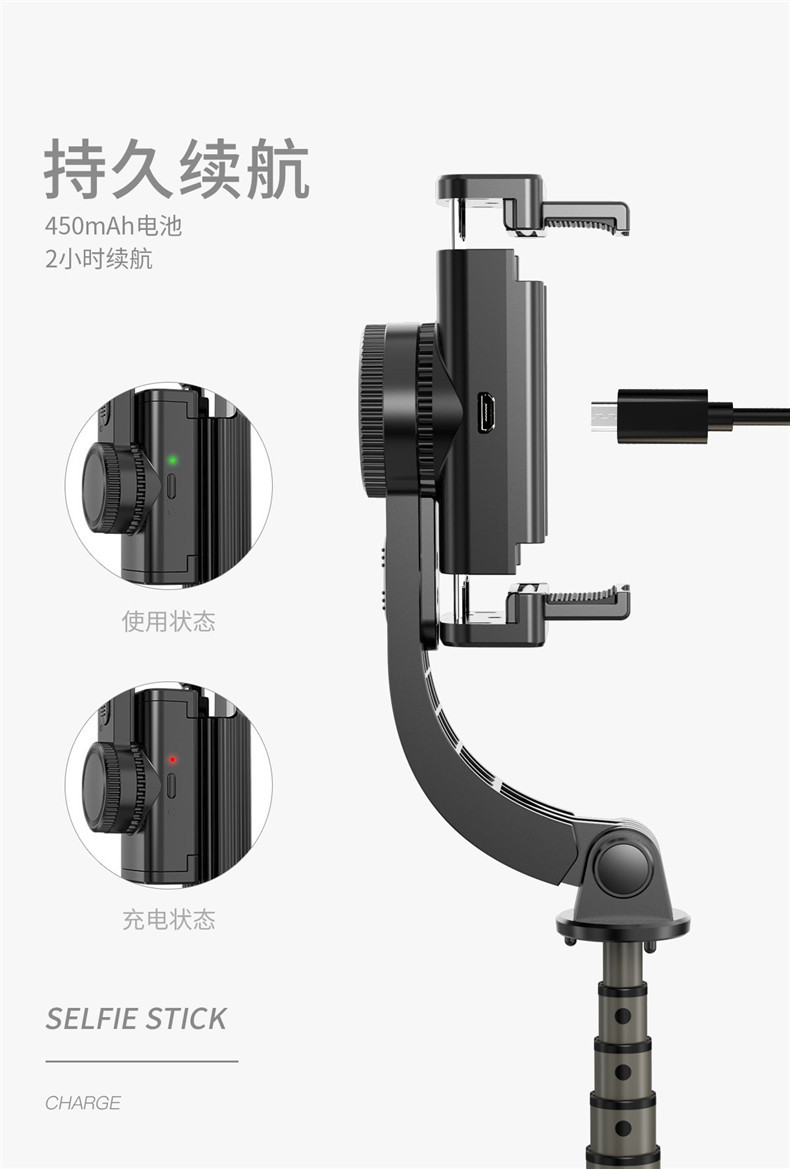 安奈尔 L08手持稳定器蓝牙自拍杆防抖 三脚架手机支架稳拍器二合一