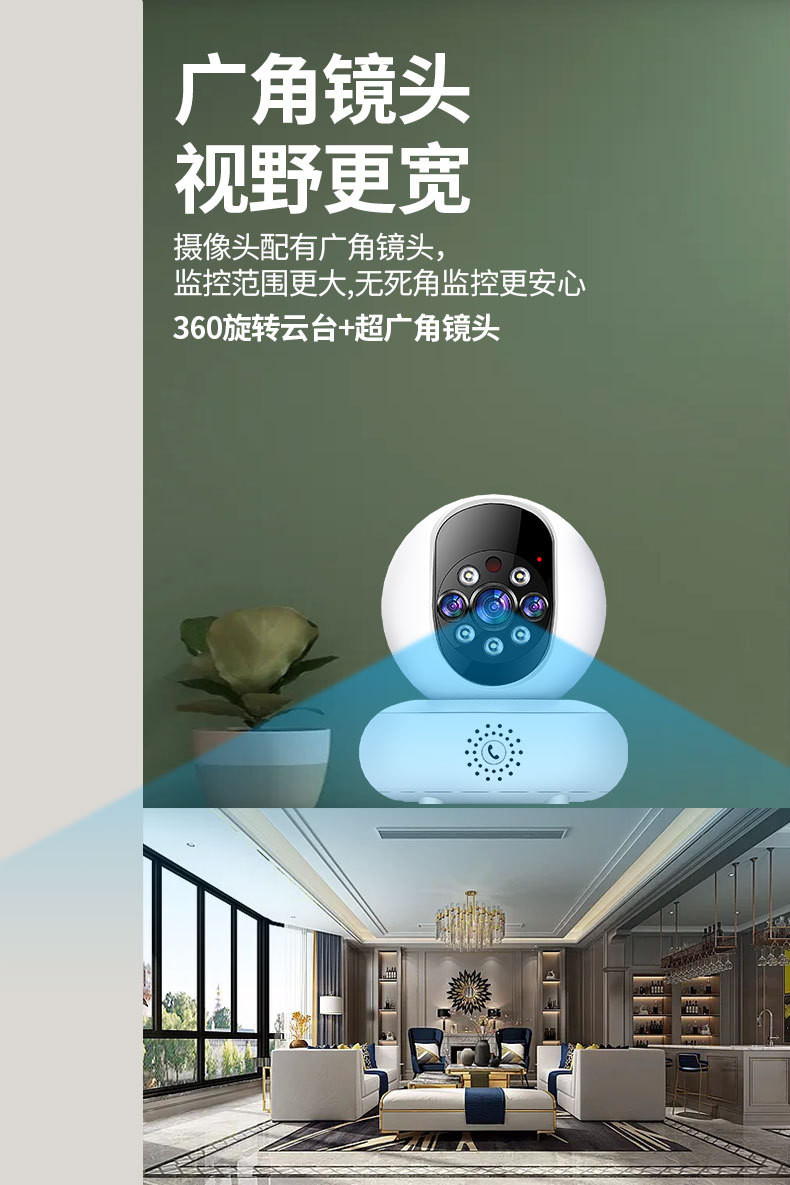 睿威仕 5G双频一键通话家用wifi监控摄像头360度旋转全彩夜视摄高清像机