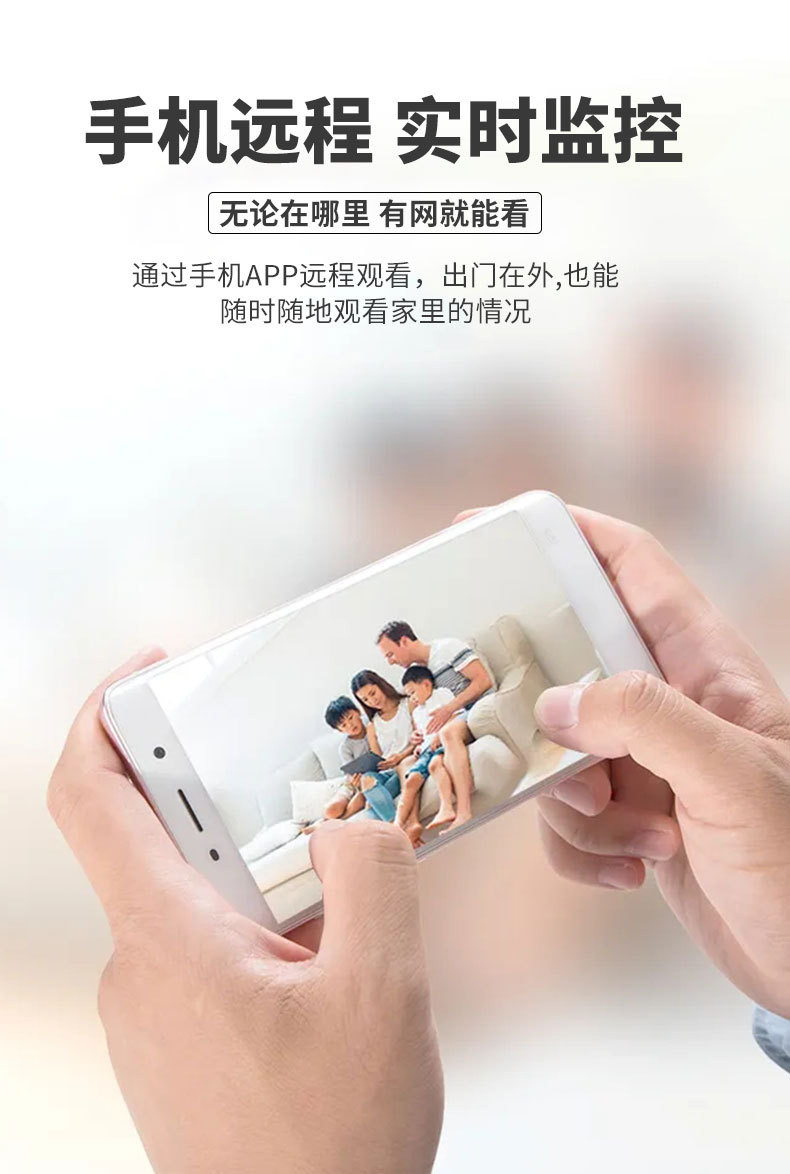 睿威仕 5G双频一键通话家用wifi监控摄像头360度旋转全彩夜视摄高清像机