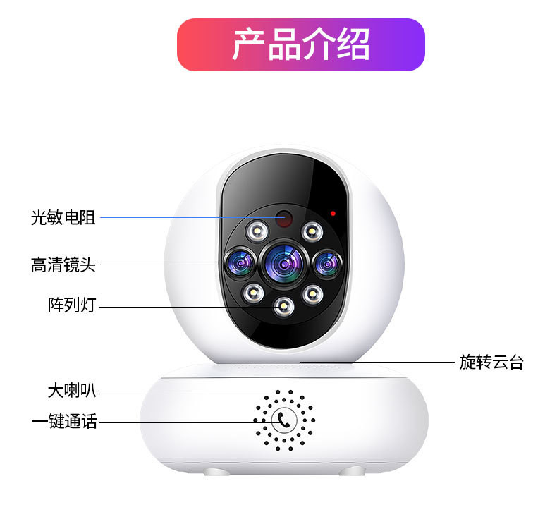 睿威仕 5G双频一键通话家用wifi监控摄像头360度旋转全彩夜视摄高清像机