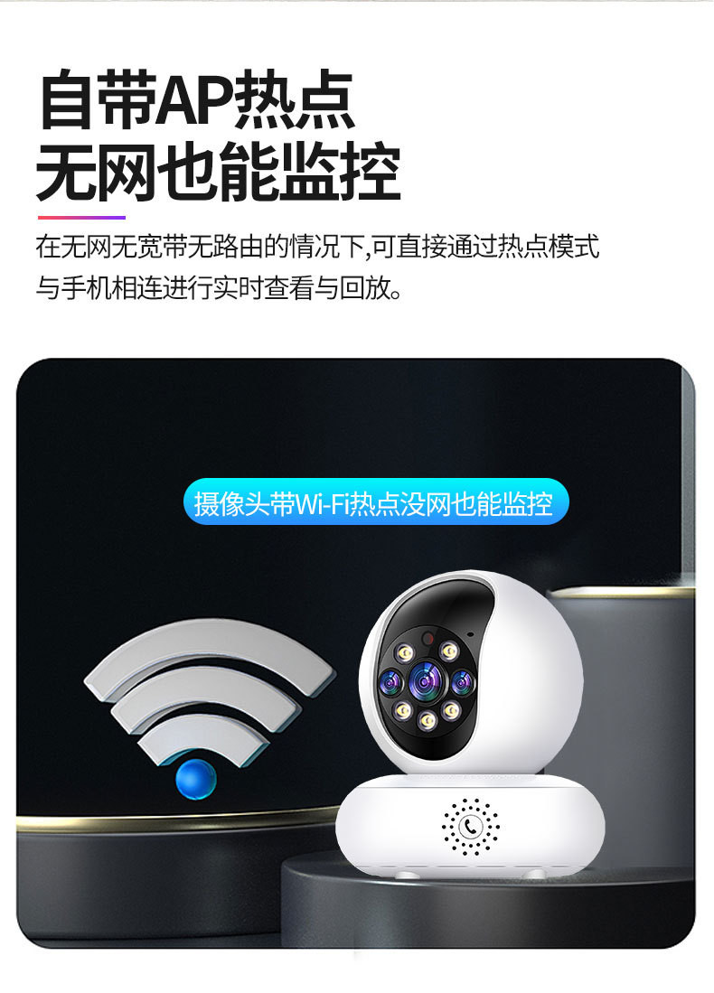 睿威仕 5G双频一键通话家用wifi监控摄像头360度旋转全彩夜视摄高清像机