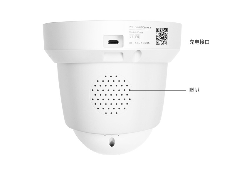 半球监控 V380pro人体跟踪远程旋转360度海螺家用wifi智能半球监控摄像头