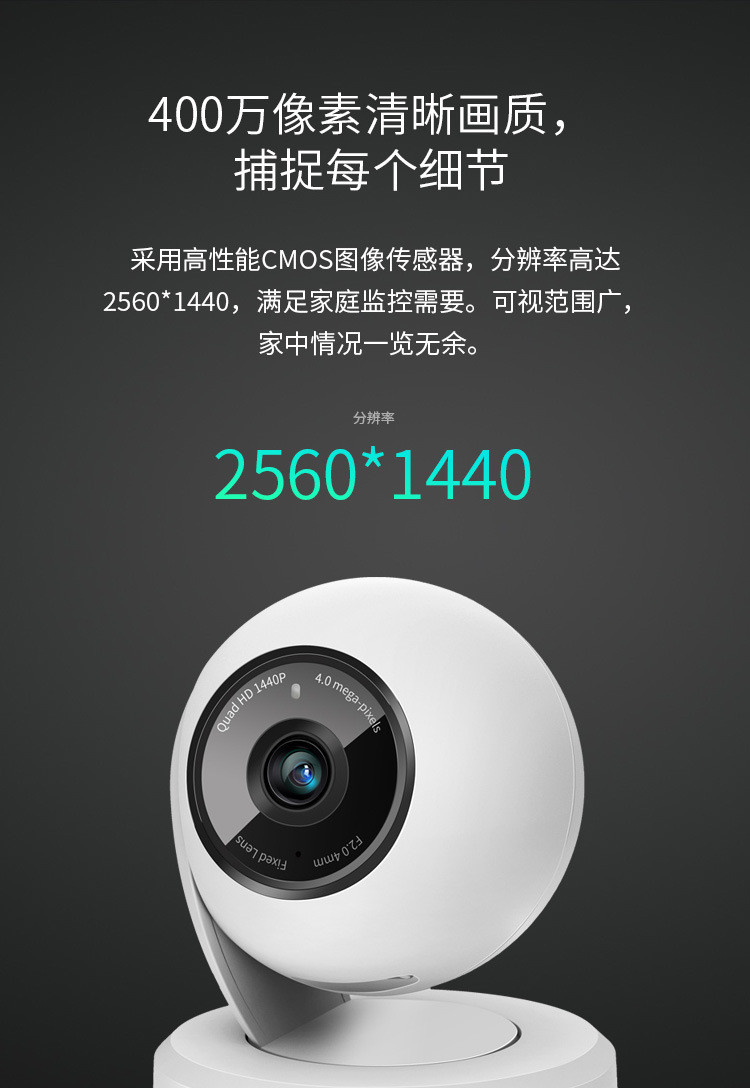 无线IPC44AN监控360度旋转夜视高清WIFI家用手机远程摄像头