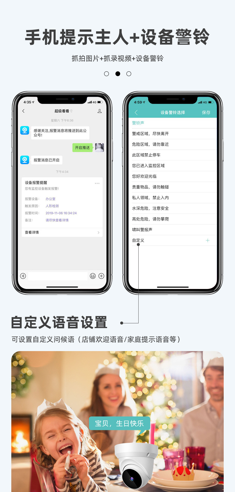 半球监控 V380pro人体跟踪远程旋转360度海螺家用wifi智能半球监控摄像头