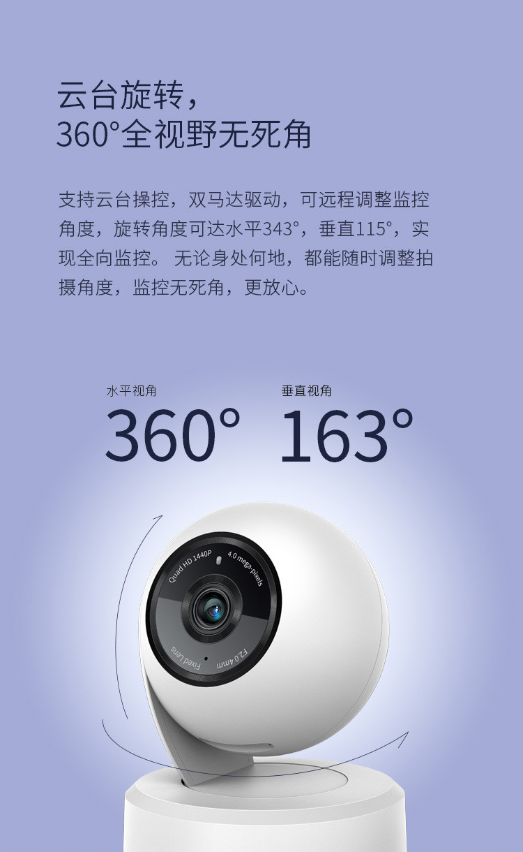 无线IPC44AN监控360度旋转夜视高清WIFI家用手机远程摄像头