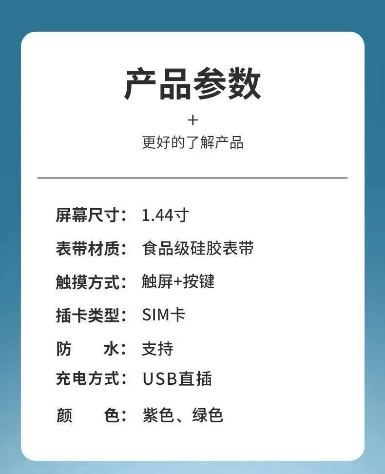 小天羊 儿童电话手表智能定位电信版防水4g全网通电子表手环手机