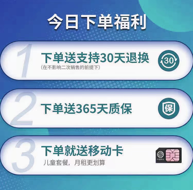 小天羊 儿童电话手表智能定位电信版防水4g全网通电子表手环手机