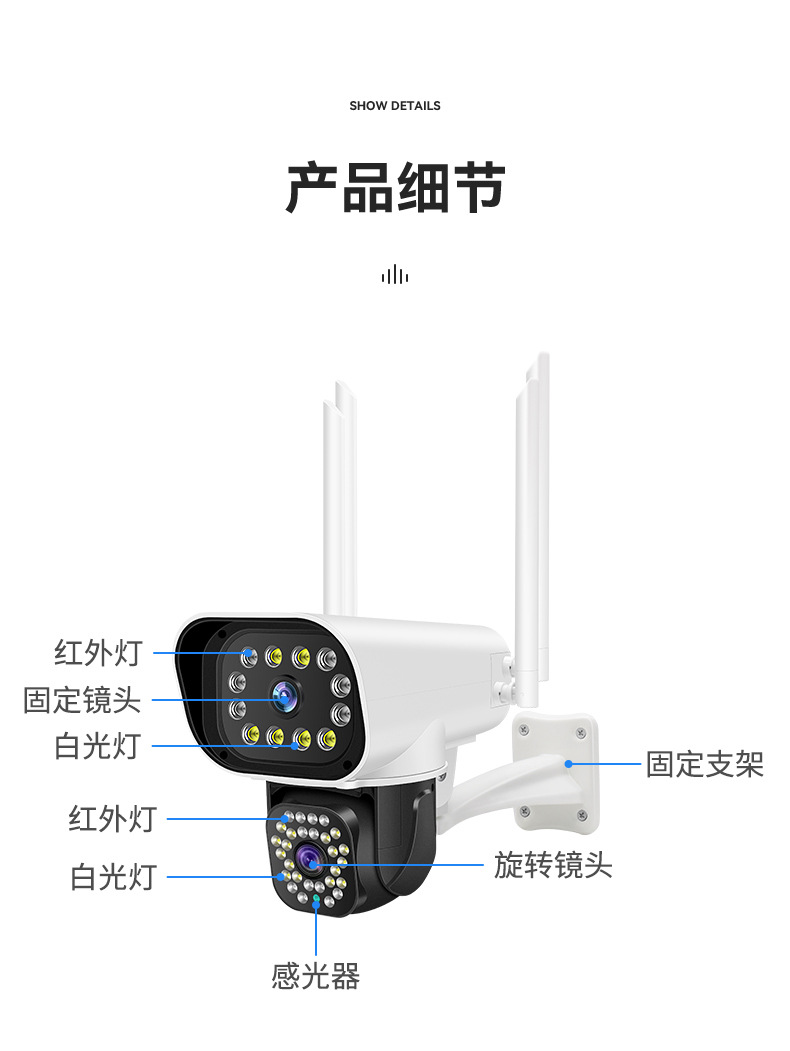 双目摄像头新款高清双镜头双录像wifi网线手机远程夜视室外监控