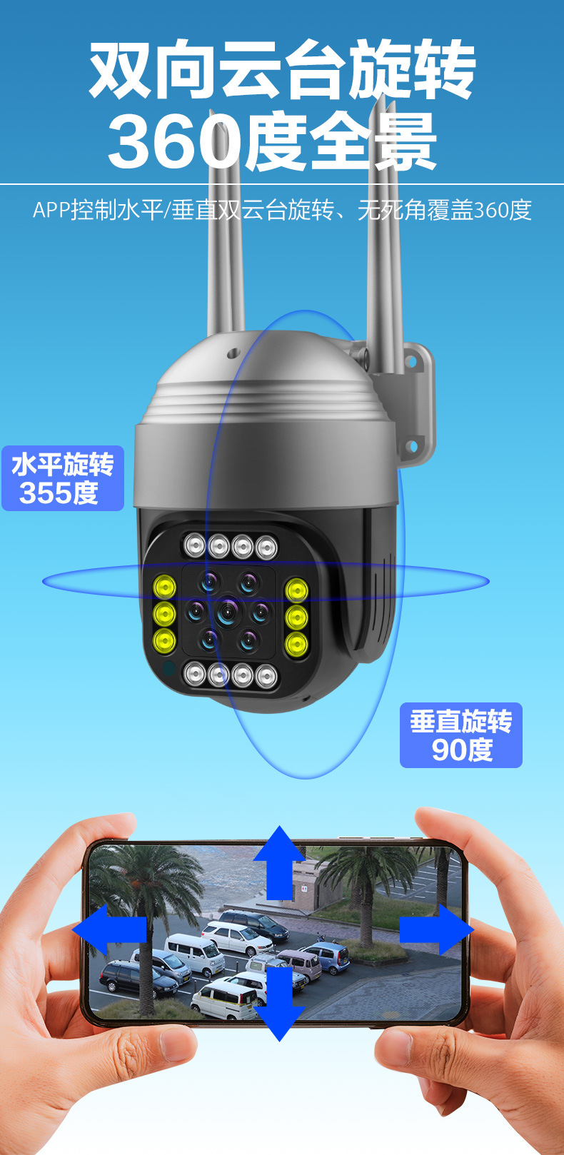 睿威仕 无线监控摄像头室外无网手机远程监控器家用高清