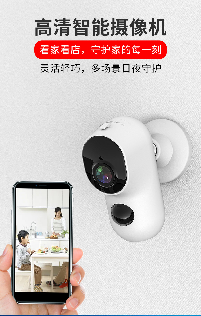 无线监控摄像头手机远程监控器WiFi家用摄像机5G网络高清夜视套装