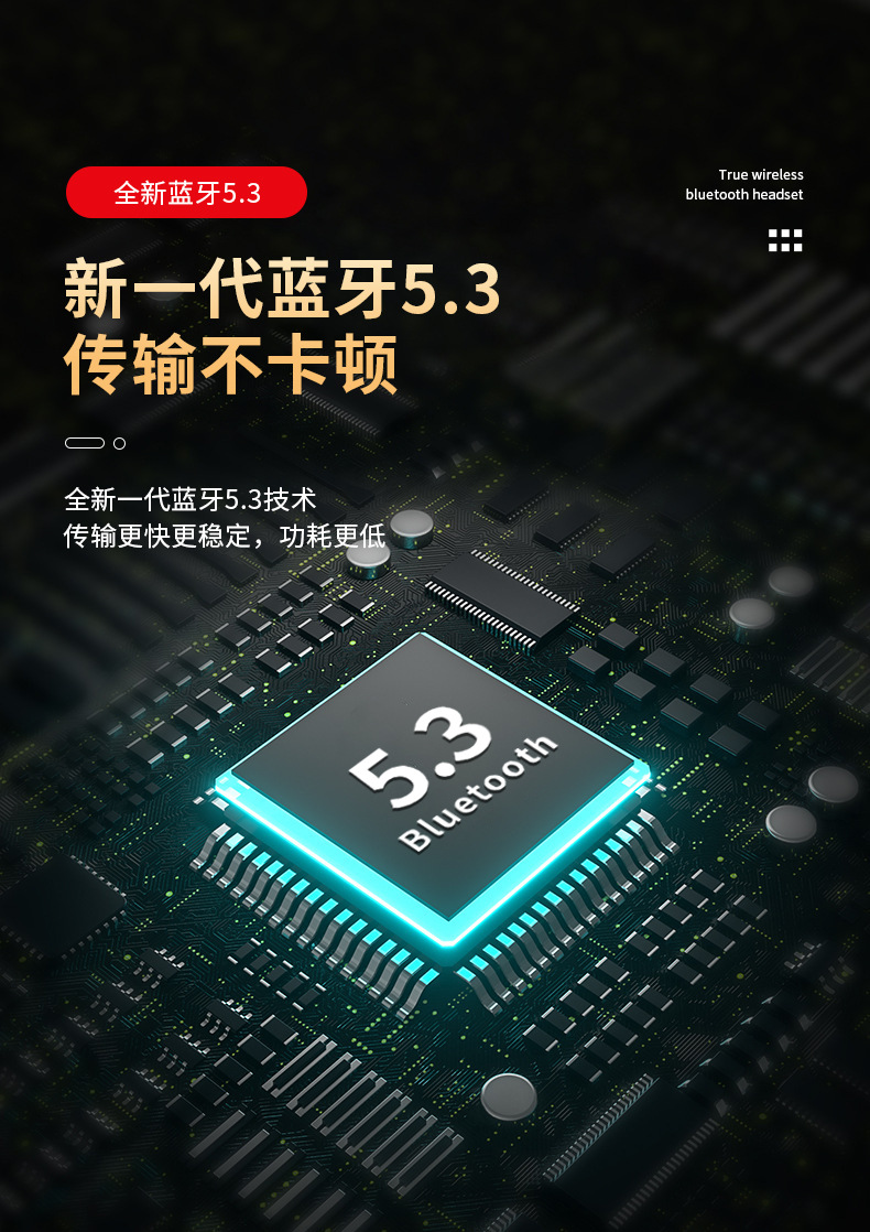 小天羊 新款M90PRO TWS持久续航真无线蓝牙耳机降噪通话电量触摸