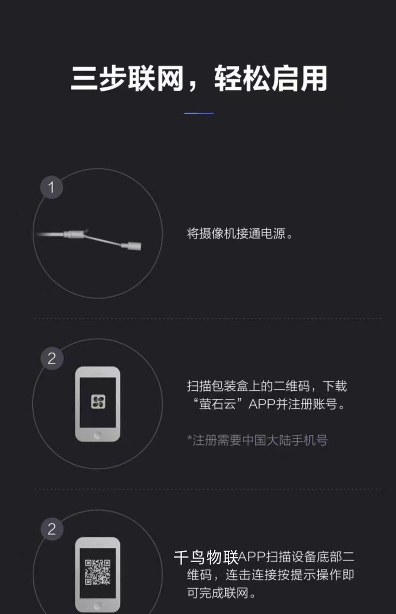 无线监控高清室外户外防水wifi监控器360度夜视安防网络摄像头