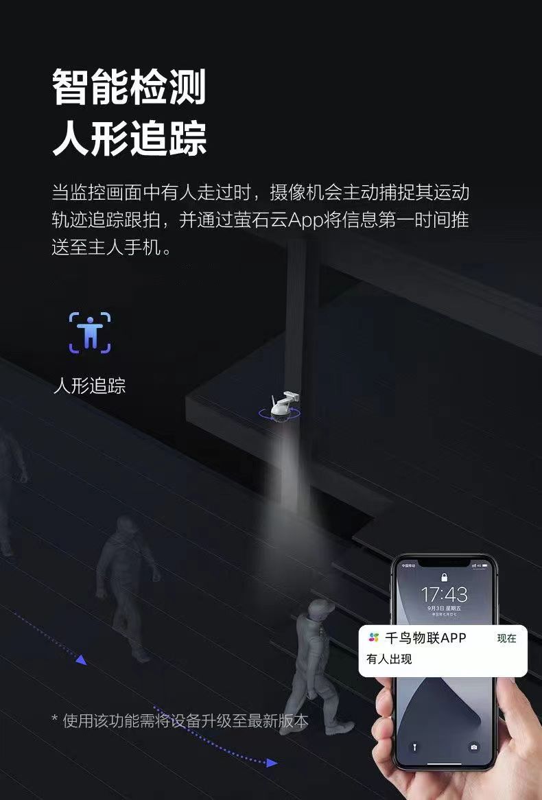 无线监控高清室外户外防水wifi监控器360度夜视安防网络摄像头