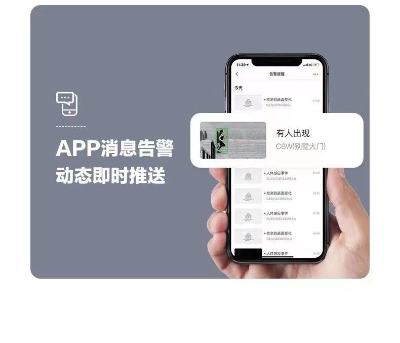 无线监控高清室外户外防水wifi监控器360度夜视安防网络摄像头