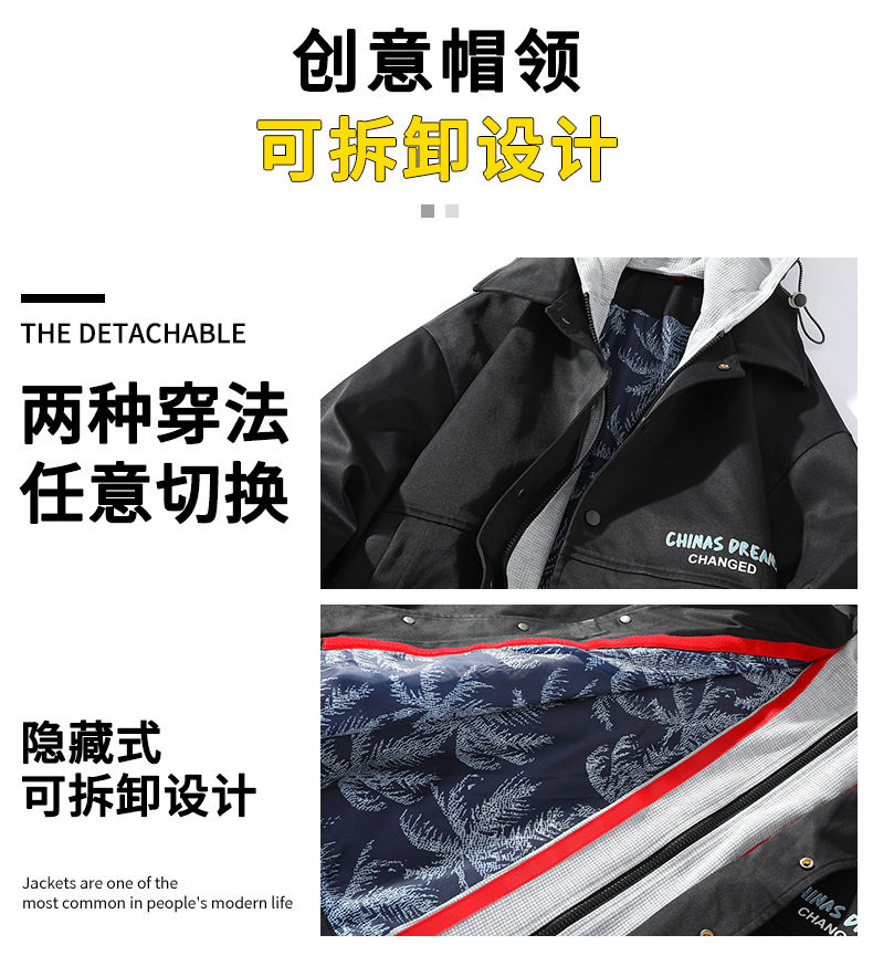 假两件外套男春秋季2023年新款国潮帅气学生连帽休闲宽松潮牌夹克