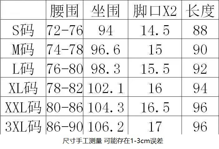 男裤休闲裤男士修身小直筒潮流九分裤子男生长裤夏季薄款