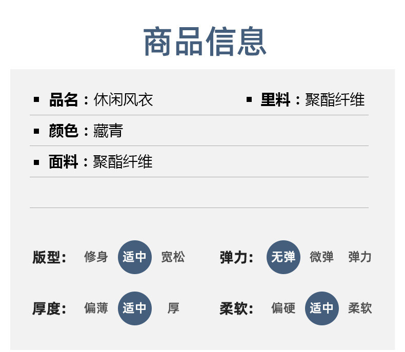 LANSBOTER/莱诗伯特 新款立领风衣春秋季新款男装中年商务休闲加肥加大码中长款外套