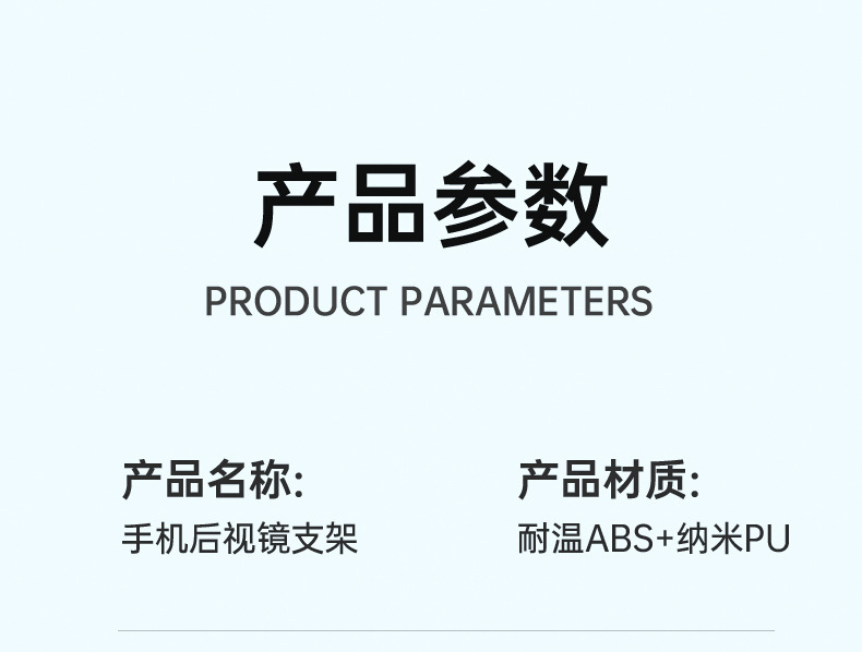 新款车载手机支架后视镜导航支架夹式2023新款车内专用拍摄稳定器