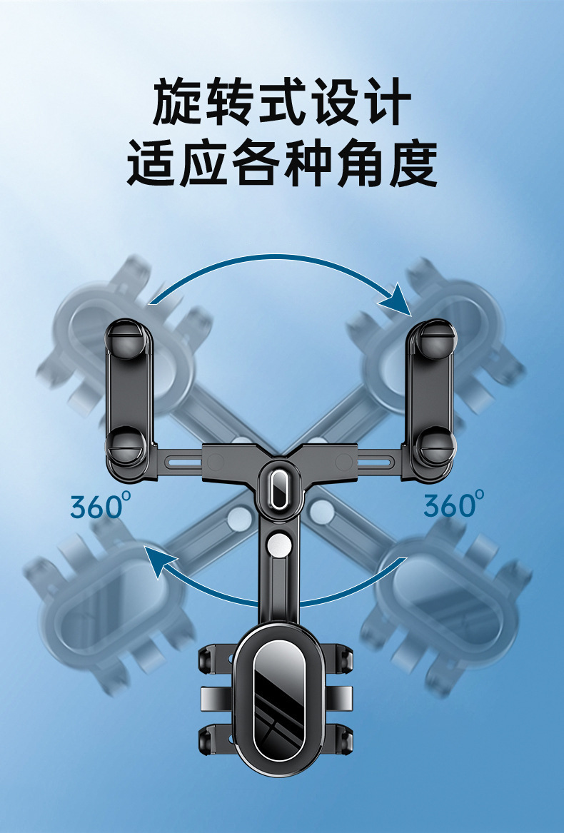 新款车载手机支架后视镜导航支架夹式2023新款车内专用拍摄稳定器