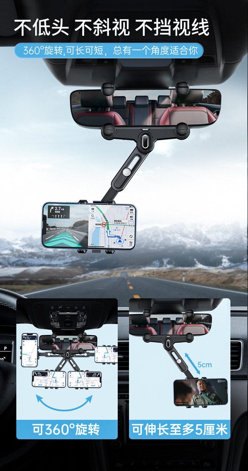 新款车载手机支架后视镜导航支架夹式2023新款车内专用拍摄稳定器