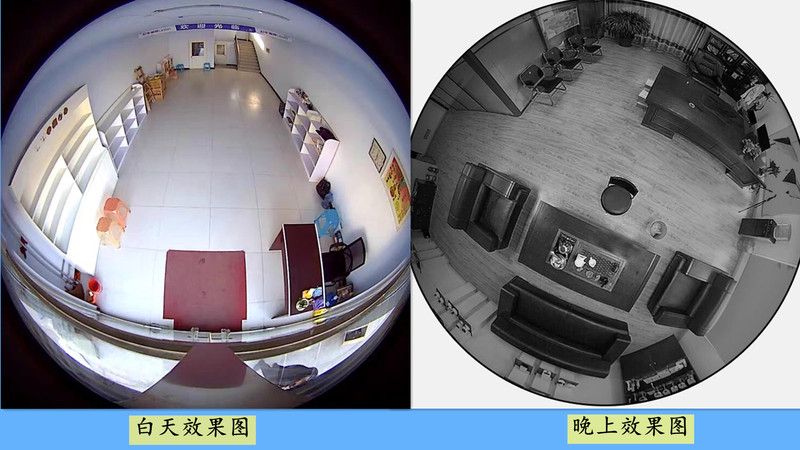 全景vr鱼眼摄像头 360度无死角VR智能高清WiFi无线网络监控摄像机