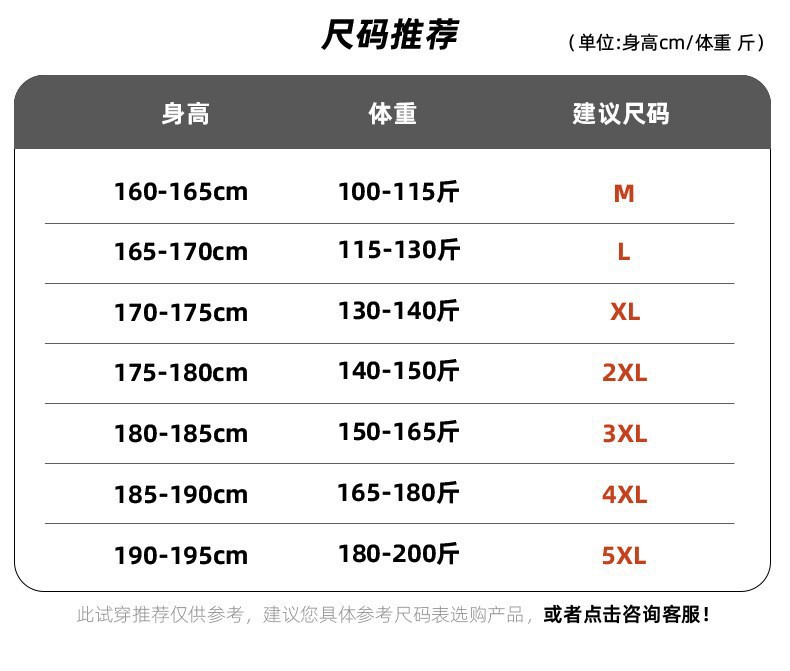 吉普盾夏季冰丝新款亚麻薄款休闲裤男士直筒贴标韩版宽松大码运动九分裤